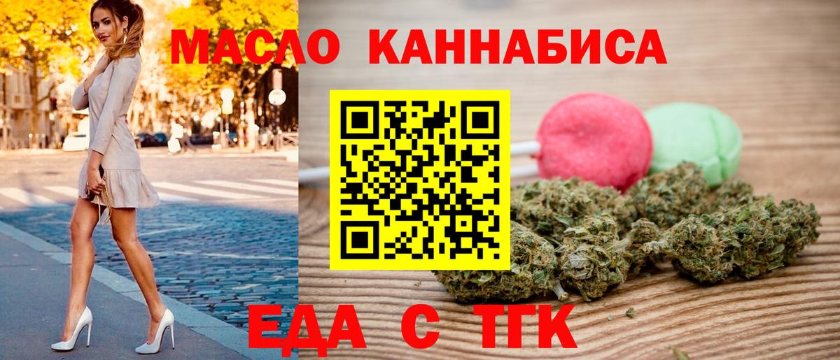 А ПВП СОЛЬ кристаллы  ГАШИШ  Cocaine  Меф МЯУ МЯУ   Магнитогорск  Вход с VPN  Бошки Шишки  Купить наркоту  MDMA 