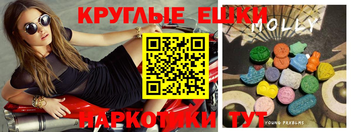ЭКСТАЗИ Cube  Вход с VPN  ЭКСТАЗИ таблы  Магнитогорск 