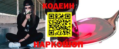 молекула духа Майкоп