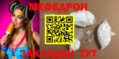бутират Мирный