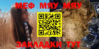 бутират Мирный