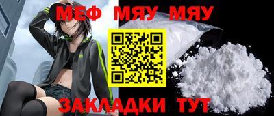 мефедрон VHQ Ленинск-Кузнецкий
