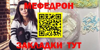 молекула духа Майкоп