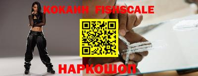 кокаин колумбия Лениногорск