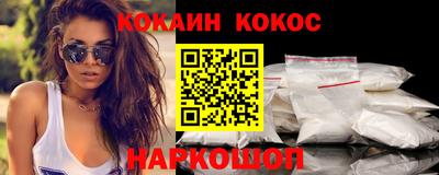 кокаин колумбия Лениногорск