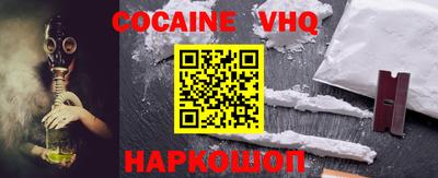 кокаин колумбия Лениногорск