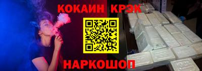 spice Лесной