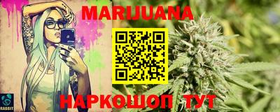 сатива Михайловск