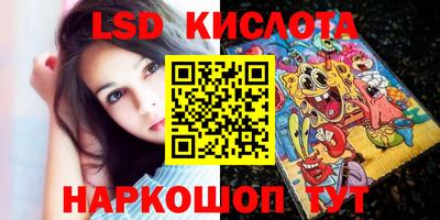 молекула духа Майкоп
