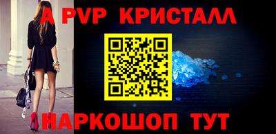 сатива Михайловск