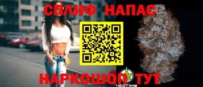 таблы Магнитогорск