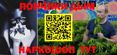 бутират Мирный