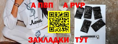 мефедрон VHQ Ленинск-Кузнецкий