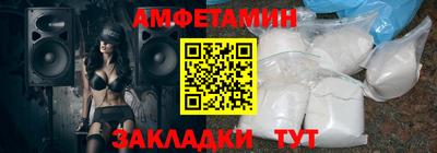spice Лесной