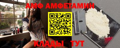 таблы Магнитогорск