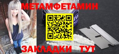 мефедрон VHQ Ленинск-Кузнецкий