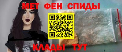 spice Лесной
