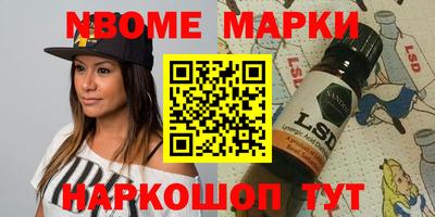 spice Лесной