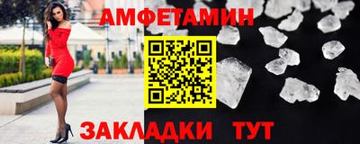 spice Лесной