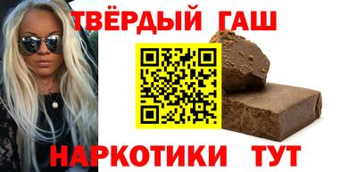 молекула духа Майкоп