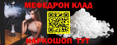 бутират Мирный