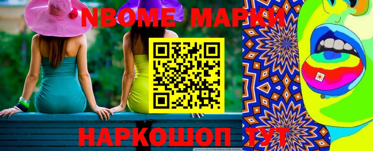 ЛСД экстази ecstasy Магнитогорск