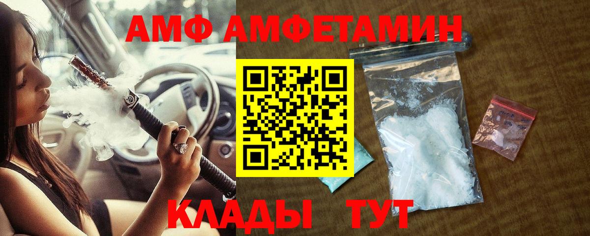 Первитин Methamphetamine Магнитогорск