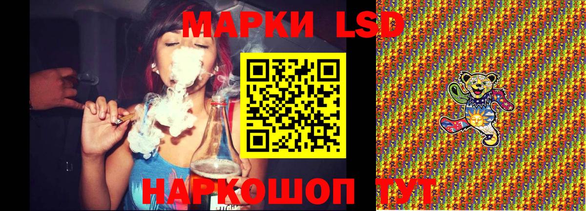 Марки NBOMe 1,5мг Магнитогорск