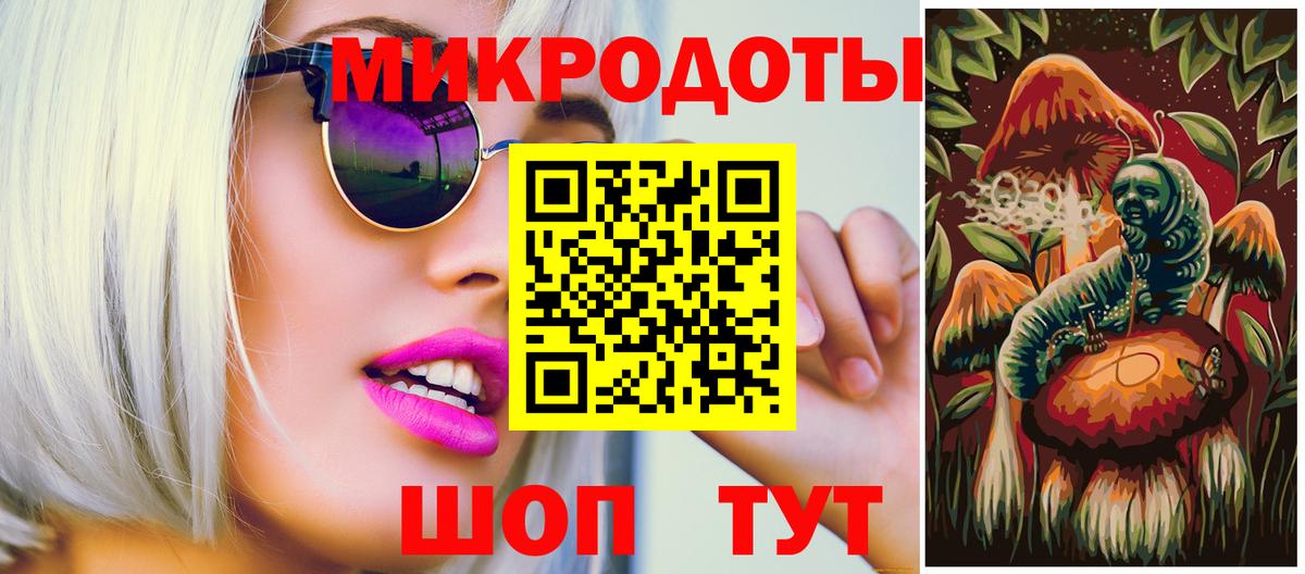 Галлюциногенные грибы MAGIC MUSHROOMS  Вход с VPN  Магнитогорск 