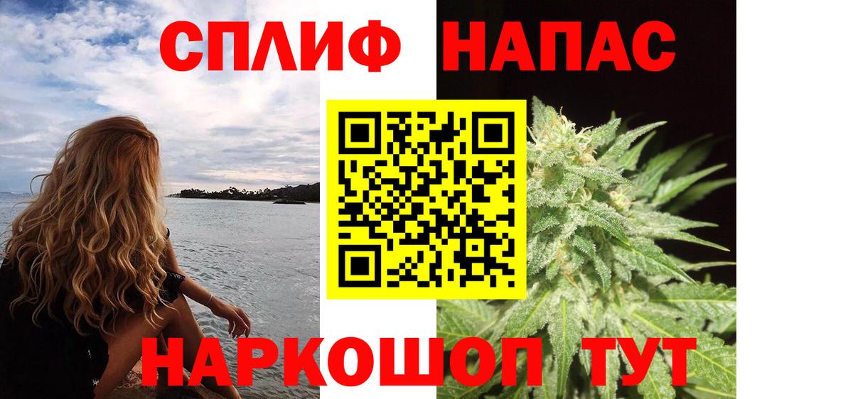 Конопля AK-47  Канабис семена  Магнитогорск  Вход с VPN 